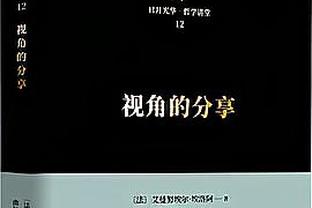 都体：贾洛是桑德罗替代者，尤文今夏还会再签新中卫&怀森将回归